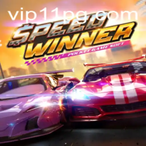 SpeedWinner: Master the Art of Speed and Strategy
